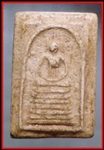 สมเด็จกรุวัดโพธิ์เกรียบ (1352)